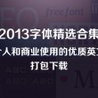2025年澳门开奖记录查询结果