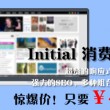 找回图库软件