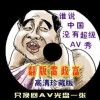 方框里面打√ 符号复制